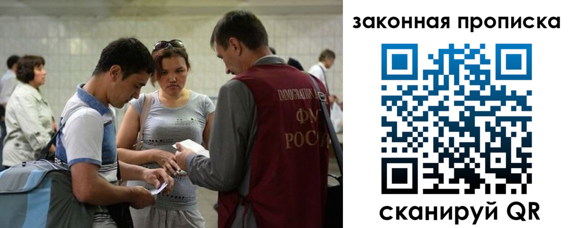 временная прописка в Киришах