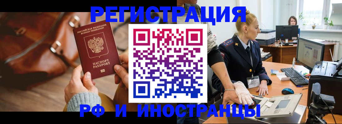 прописка паспорт в Киришах